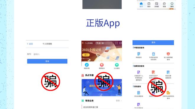 江南app官网入口在哪里截图2